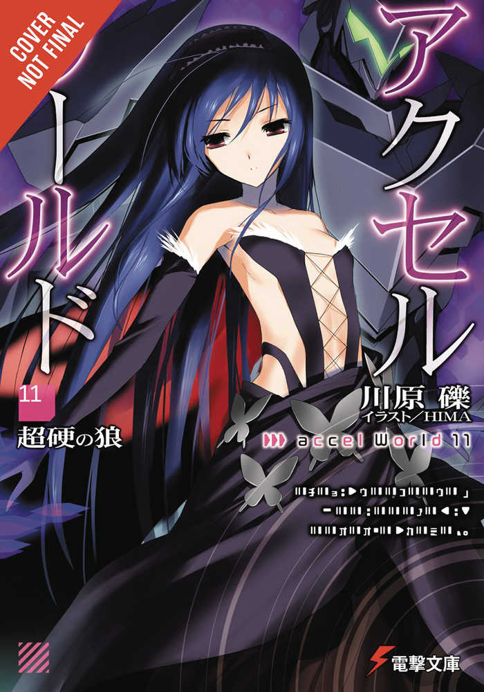 Accel World Novel Softcover Volume 11 Carbide Wolf - Anime Imports LLC