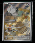 ME03: Perfect Order Espurr #095/088