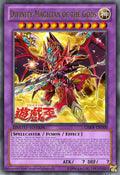 Egyptian god cards fusion
