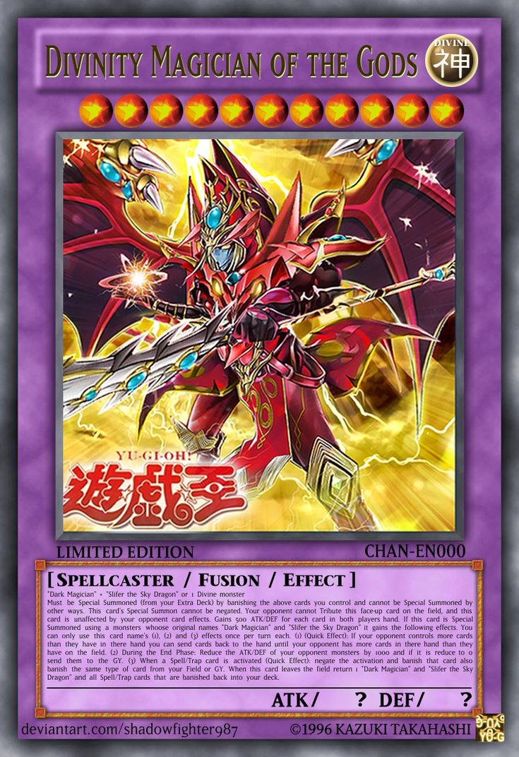 Egyptian god cards fusion