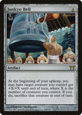 Conjurer's Closet — Rulings, Legalities & Similar Cards