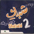 Various : شبابي 2 = Shababi 2 (CD, Album)