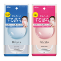 BIFESTA Micellar Cleansing Sheet (2 types)