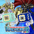 Digimon - Digimon Pendulum COLOR (8 CELESTIALWALKER/9 ASTRALSENTINEL) [PRE-ORDER] (RELEASES DEC-JAN27)