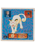Sticker Pokémon Amada (1996) : 053 Persian - ChitoroShop