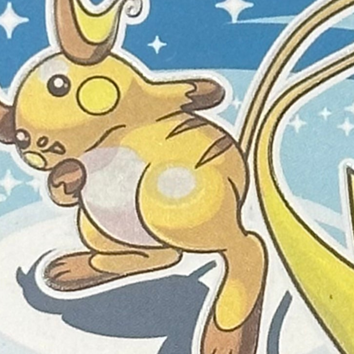 Shining Raichu (111/105) (PSA 7)