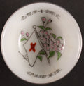 Antique Japanese Military China Incident Medic Army Sake Cup