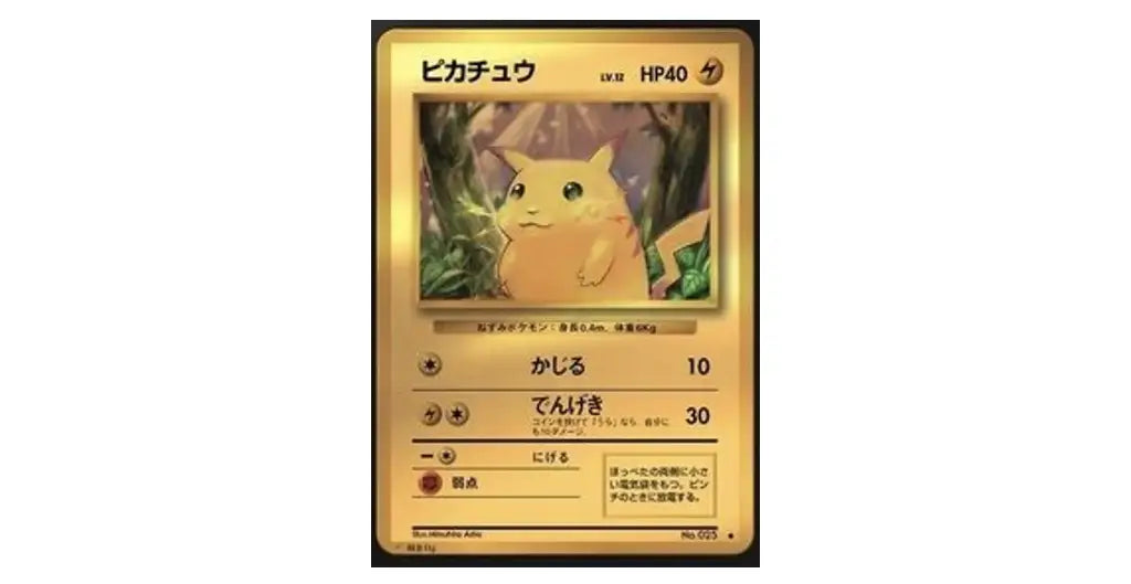 Most Valuable Pokémon Cards of the 2010s