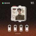 [Preorder 45 days] Overdo (2026) x Tencent - Zhang Linghe (Murong Qing Yi) / Wang Churan (Ren Susu) Drama Stills Film Projection Light Keychain - CPOP UNIVERSE Chinese Drama Merch Store
