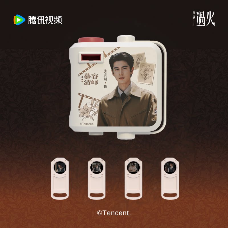 [Preorder 45 days] Overdo (2026) x Tencent - Zhang Linghe (Murong Qing Yi) / Wang Churan (Ren Susu) Drama Stills Film Projection Light Keychain - CPOP UNIVERSE Chinese Drama Merch Store