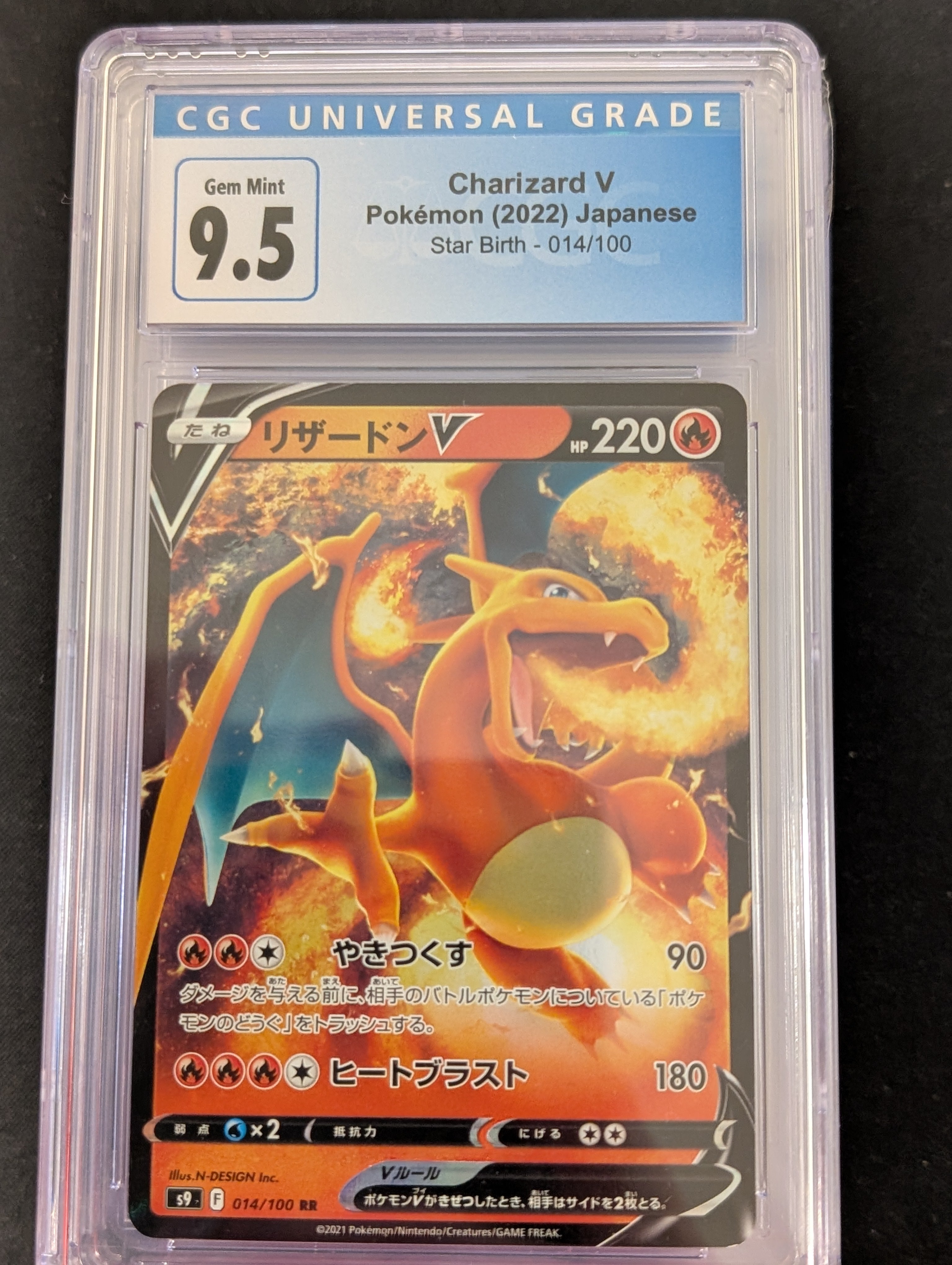 Charizard - 014/100 - Star Birth - (Graded CGC 9.5) JAPANESE
