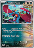 Prismatic Evolutions Visual Card List