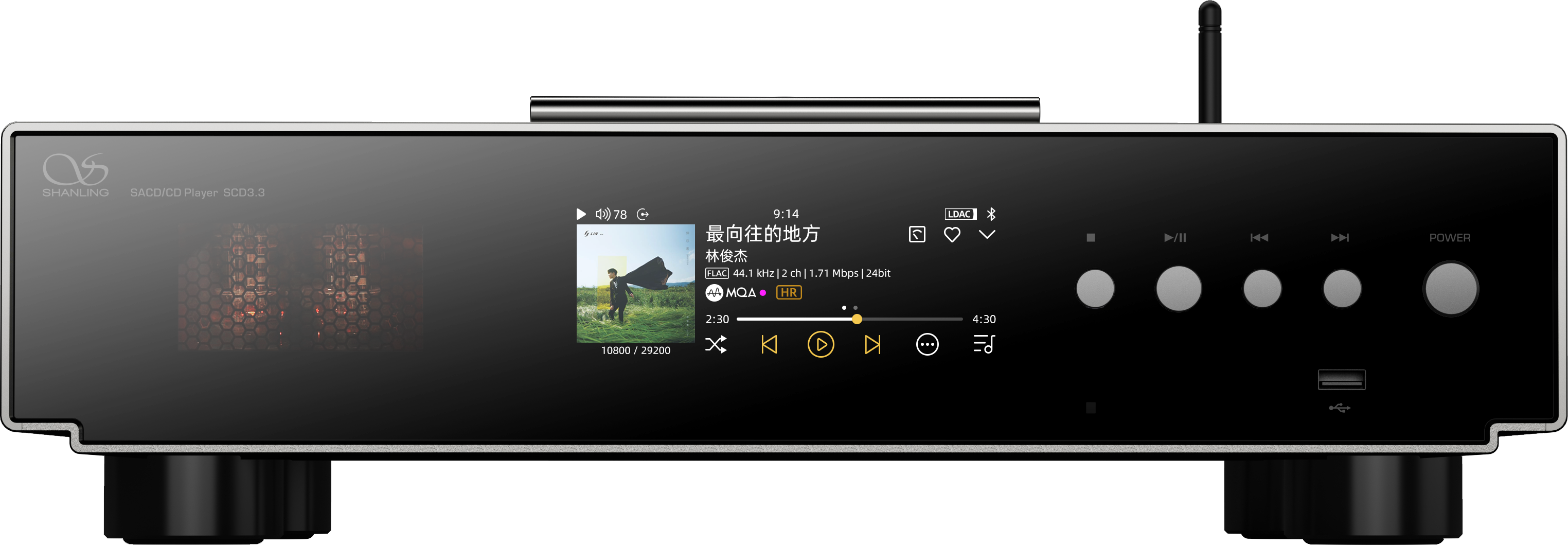 Shanling SCD3.3 Top Loading Tube R2R CD SACD Player