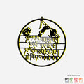 2D Modern Art Krishna Vasudevaya Mantra