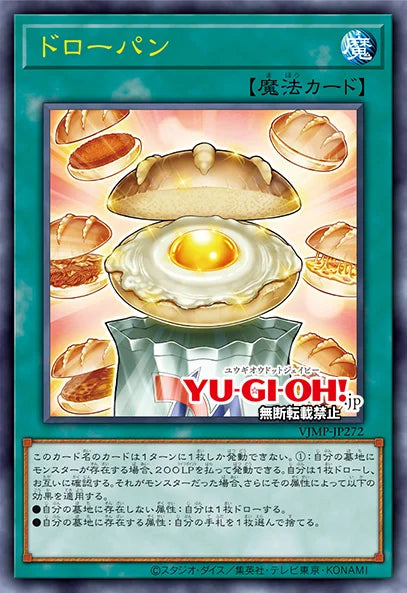 YGOrganization