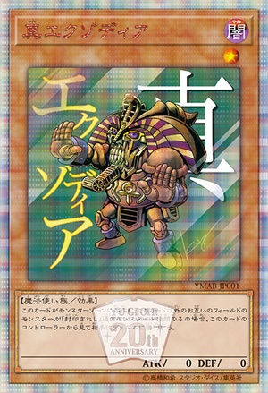 OCG Only (Last Update: 07. July 2026) – Silver-Cards.de