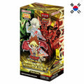 God of Cards: Yugioh Rush Duel Maximum Ultra Pack Booster Box Korean Product Image