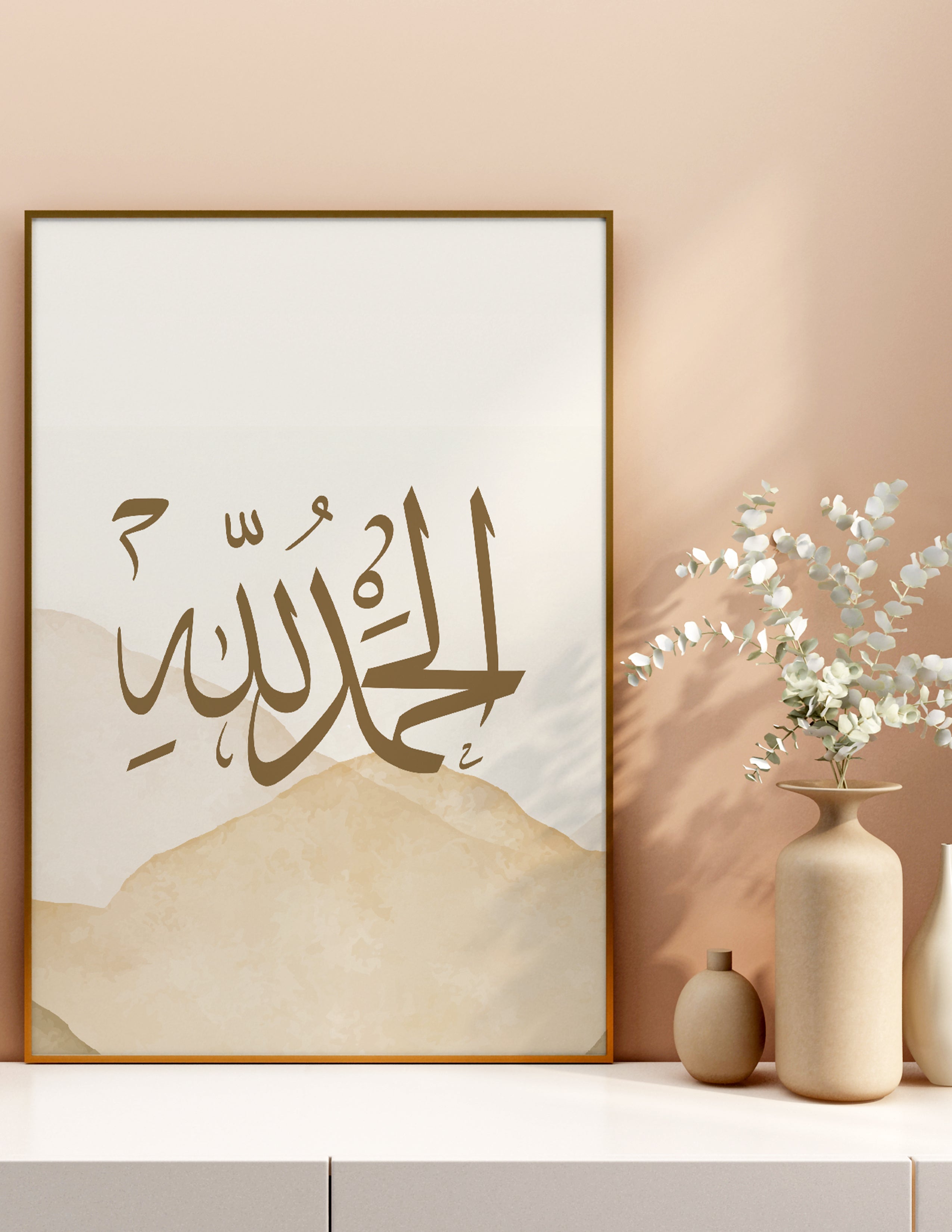Alhamdulillah calligraphy med hvid og beige baggrund | Islamisk plakater | Plakaty.dk