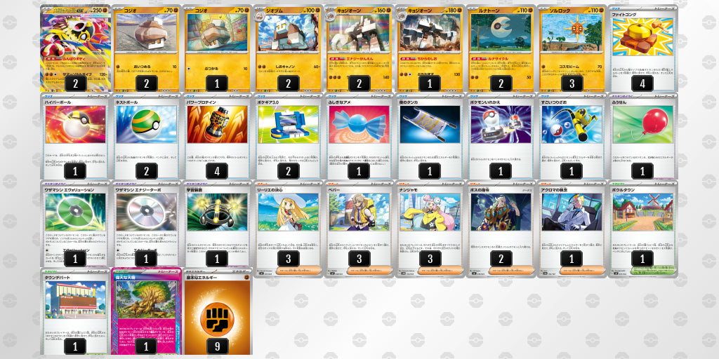 Every Ascended Heroes Pokemon Deck, Ranked — Joseph Writer Anderson
