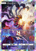 All “Space-Time Smackdown” Cards Officially Revealed from “Pocket!”