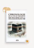 Chronologie de la vie du Prophète Muhammad - Al Bidar AL FIL MAKTABA