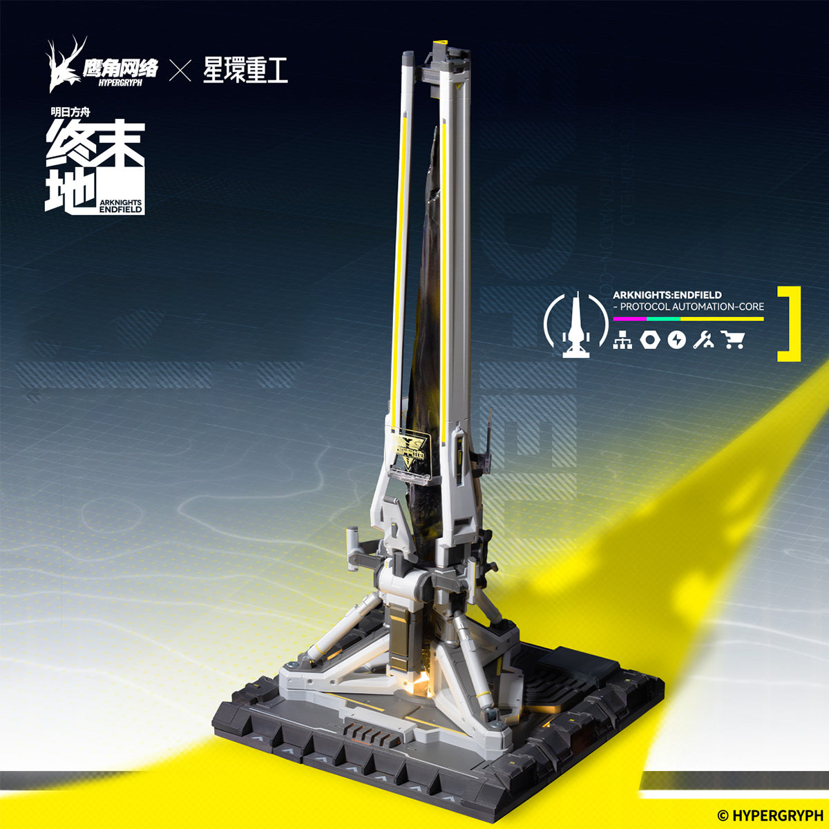 MD-XHCG-ZMD-003