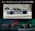 [Preorder] Jicar 1:64 BMW G81 M3 Touring GT3 24h (2 Colours)