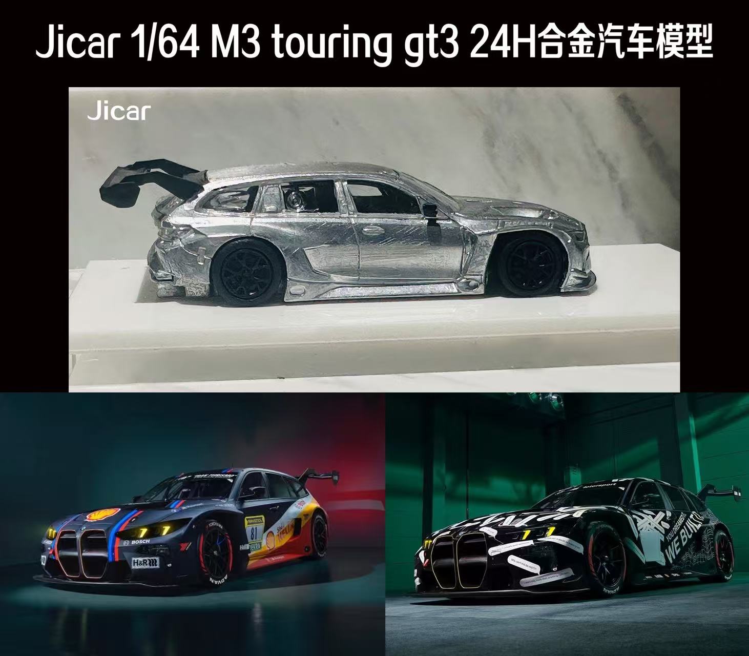 [Preorder] Jicar 1:64 BMW G81 M3 Touring GT3 24h (2 Colours)