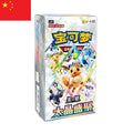 Pokémon Crystal Gathering Booster Box (Simplified Chinese)