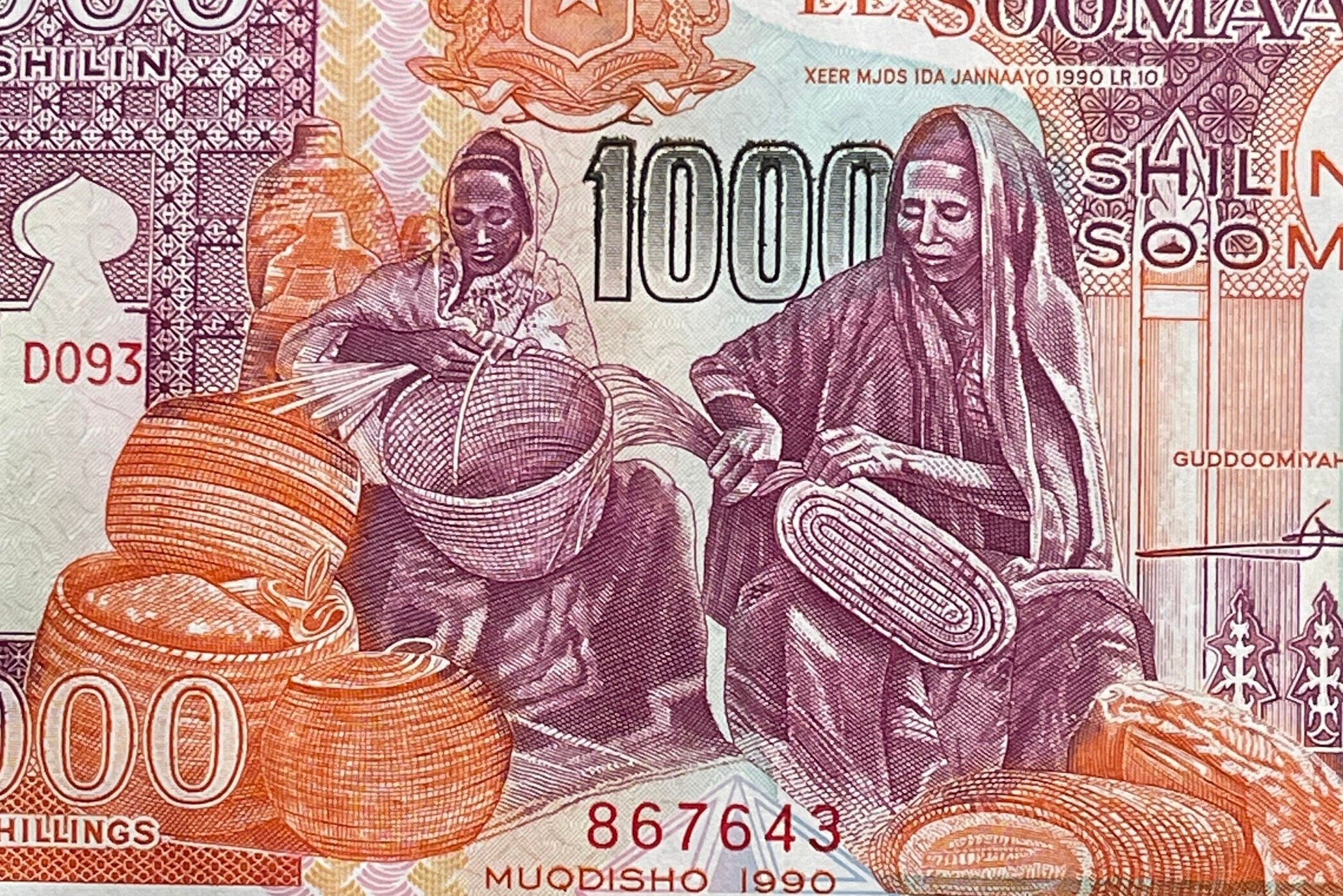 Basket Weavers Hawo Nur Hirabe and Fatima Hersi & Port of Mogadishu and "Mad Mullah" 1000 Shillings Somalia Authentic Banknote Money