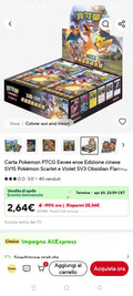 Is this box fake? Sorry if the question Is stupid, but I know some cinese Pokémon cards on AliExpress are real. : r/IsMyPokemonCardFake