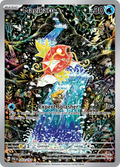 Pokemon Card Illustration Rares
