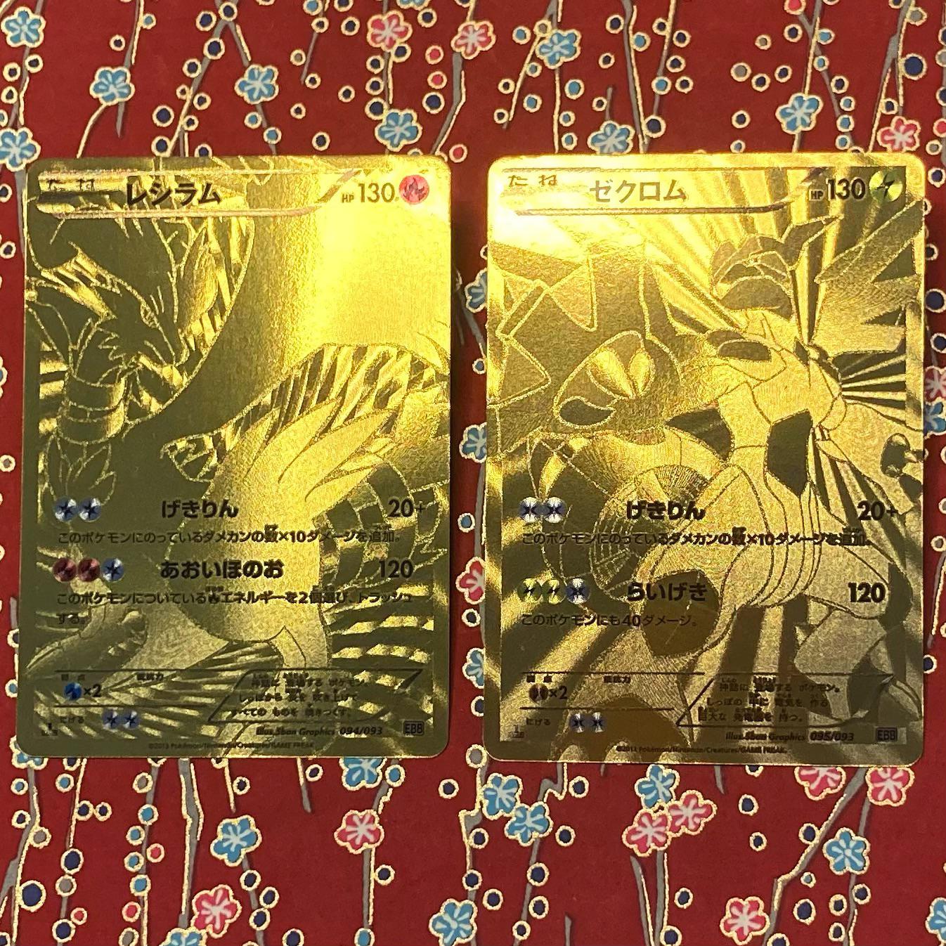 Reshiram & Zekrom secret rares from the 2013 Japanese set EX Battle Boost, the final set of the Black White Era : r/PokemonTCG