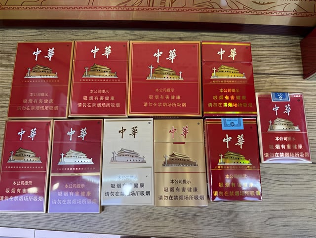 Popular cigarettes in China: ChungHwa cigarettes : r/AskChina