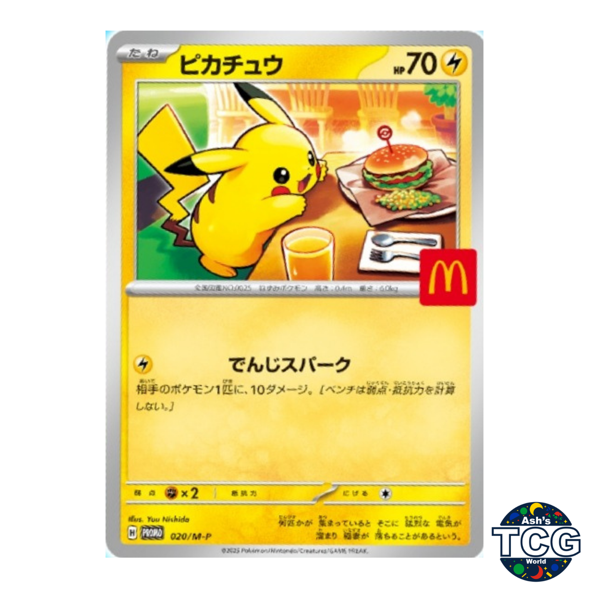 Pikachu 020/M-P McDonald's Promo 2025 Pokemon Card Japanese NM Single Raw