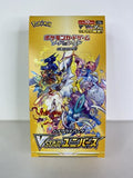 Pokemon TCG Japanese High Class VSTAR Universe Box 10 Booster Packs / NO  SHRINK