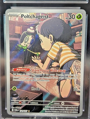 Poltchageist 171/167 Sv06: Twilight Masquerade Holo