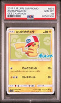 Pokemon Card Japanese - Ash's Pikachu 074/SM-P - Promo - PSA 10 Gem Mint
