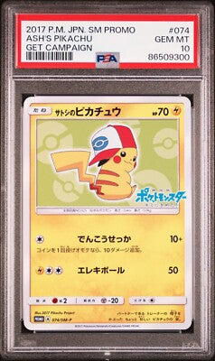 Pokemon Card Japanese - Ash's Pikachu 074/SM-P - Promo - PSA 10 Gem Mint