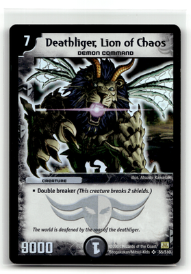 Duel Masters TCG - Deathliger, Lion of Chaos S5/S10 - Super Rare