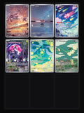 Sky/Space Themed Cards? : r/PokemonTCG