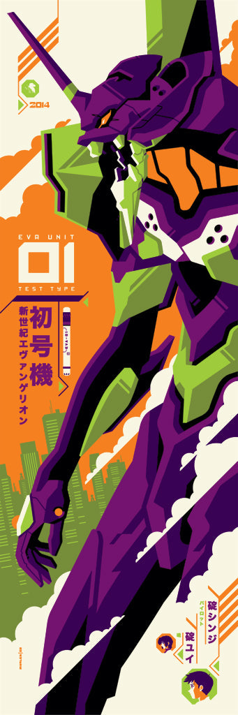 Tom Whalen - "Eva Unit-01" Print - Spoke Art