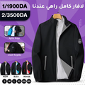 Veste New Fashion !