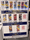 Where can i buy Pokémon Booster/boxes in Tokyo? : r/PokemonTCG