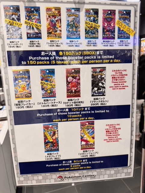 Where can i buy Pokémon Booster/boxes in Tokyo? : r/PokemonTCG
