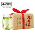 【西湖牌】雨前龙井250g/包 三级 口粮茶 浙江老字号